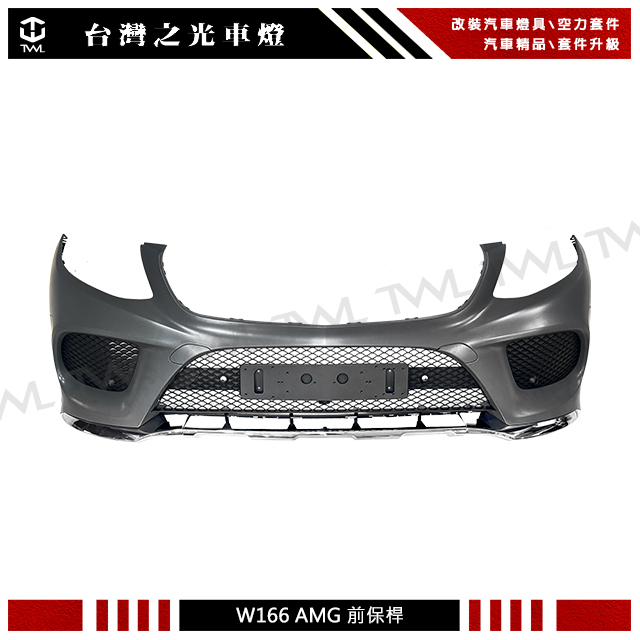 BENZ W166前保, BENZ GLE前保