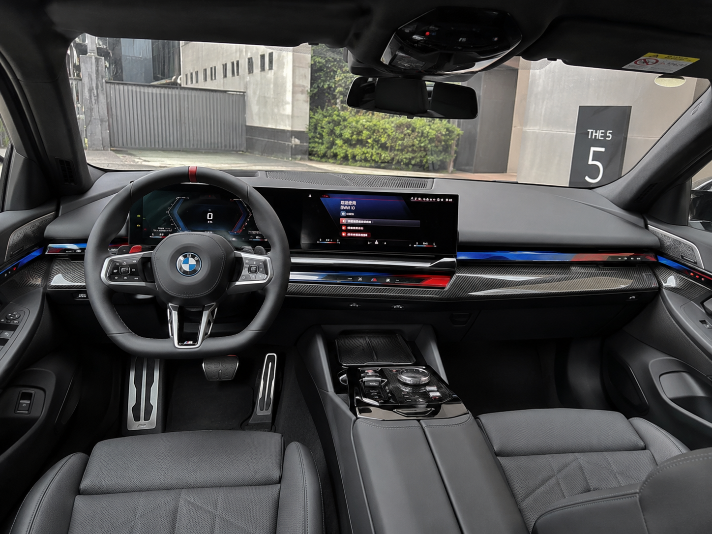 全新 I5 G60 G61 M60 24 25年 卡夢 碳纖維 車內飾板 貼片10件組 520 530 540