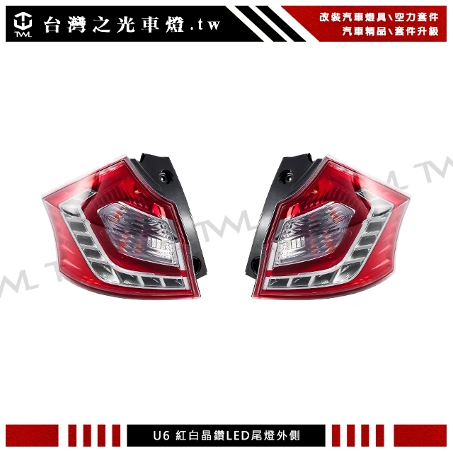 納智捷 LUXGEN U6 13 14 15 16年原廠樣式晶鑽魚眼投射大燈 頭燈